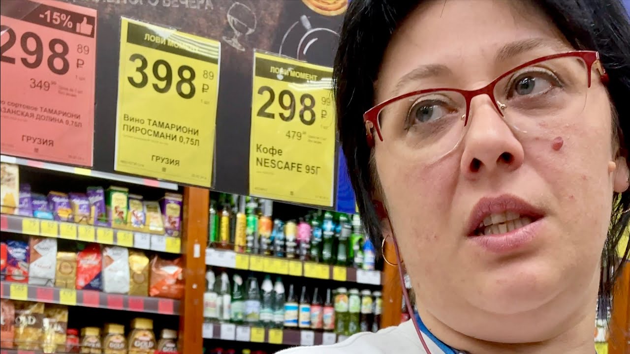 Собеседование в Алкомаркете «Бристоль» (Штрафы/Поборы/Выкуп Просрочки)