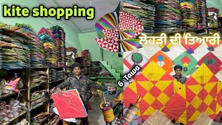 Lohri di Shopping 😱 - Kite Shopping 2024 || 6 Tawa, 3 Tawa patang - PATANGBAAZI