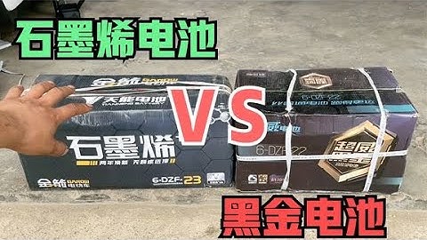 石墨烯电动对比黑金电池到底哪种最耐用？师傅告诉你不知道的秘密【国权修车 repair motorcycle】 - 天天要闻