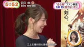 高橋メアリージュン 志々雄真実ファンすぎて 包帯ロスに 映画 るろうに剣心 京都大火編 試写イベント 3 Rurouni Kenshin Movie Youtube 高橋メアリージュン 志々雄真実ファンすぎて 包帯ロスに 映画 るろうに剣心 京都大火編 試写イベント 3 Rurouni Kenshin Movie Youtube
