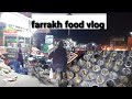 Main wall Bangla kee famous khoya Kulfi | By Farrakh Food Vlog |