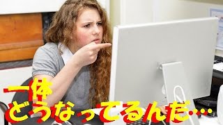 【海外の反応】日本人や中国人のキーボード文字変換技術が凄い？文字入力の方法に外国人驚愕！