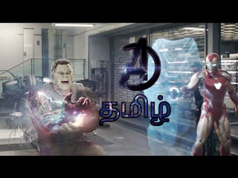 Avengers Endgame scene in Tamil  God Pheonix