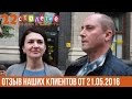 22 Столетие: Анонс &quot;Социальный эксперемент в Киеве 2016&quot; Спонтанный отзыв об агентстве.