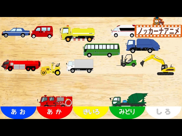 色わけ遊び