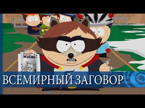 Video: South Park The Fractured But Whole Out I December - Här är Spelet