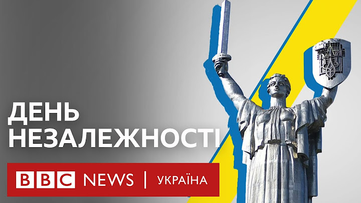 День незалежності України: без параду, але з трофейною технікою | Ефір BBC