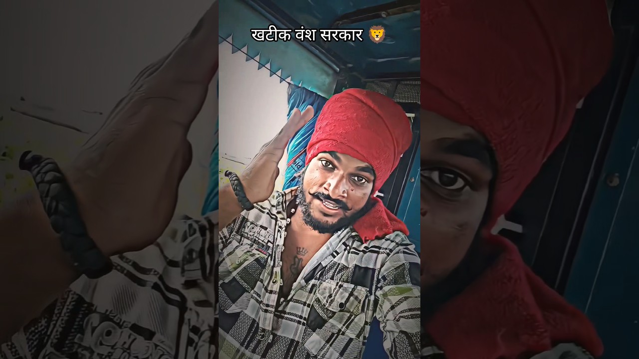 जय खटीक समाज भाई लोग 🙏❤️🫵 #bhojpoorishayari #bhojpuri #bhojpurisong #ytviral#shayarilover