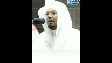تلاوة خاشعة للشيخ ياسر الدوسري من سورة الإنسان " واذكر اسم ربك " تلاوة خاشعة