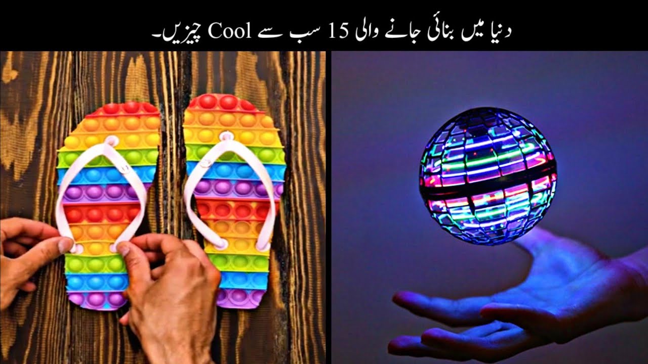 15 Most Coolest Things In The World | Haider Tv