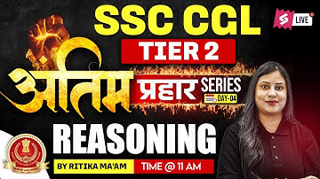 SSC CGL Reasoning Classes | SSC CGL Tier 2 Reasoning Practice Set for Full Revision | Ritika Ma