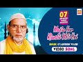 Mujhe har khushi mili hai  gyasuddin warsi  qawwali  musicraft entertainment