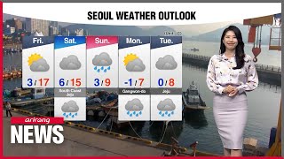 [Weather] Dusty air continues with yellow dust to blow in