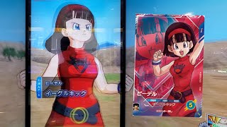 DBSDV 5弾) SDV5-LPUR3 PUR ビーデル 新必殺技 イーグルキック / SDV5