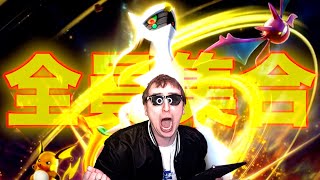 【ポケポケ】みんなでアルセウスを迎える待機生配信。