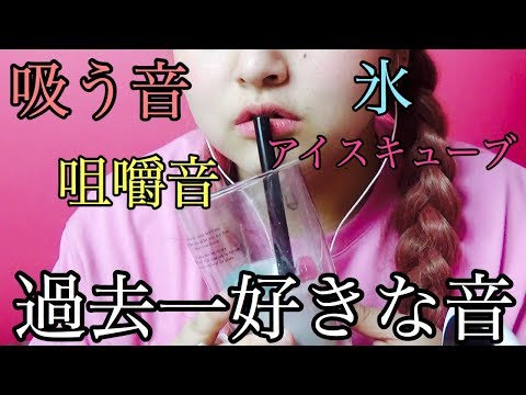 お花畑で過去一いい音だしたから聞いてって欲しい。【asmr/音フェチ/タピオカ/咀嚼音/囁き/tapping/】