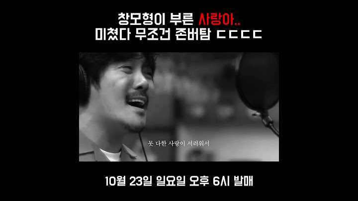 KCM - 사랑아 #shorts