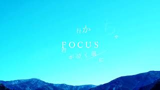 FOCUS