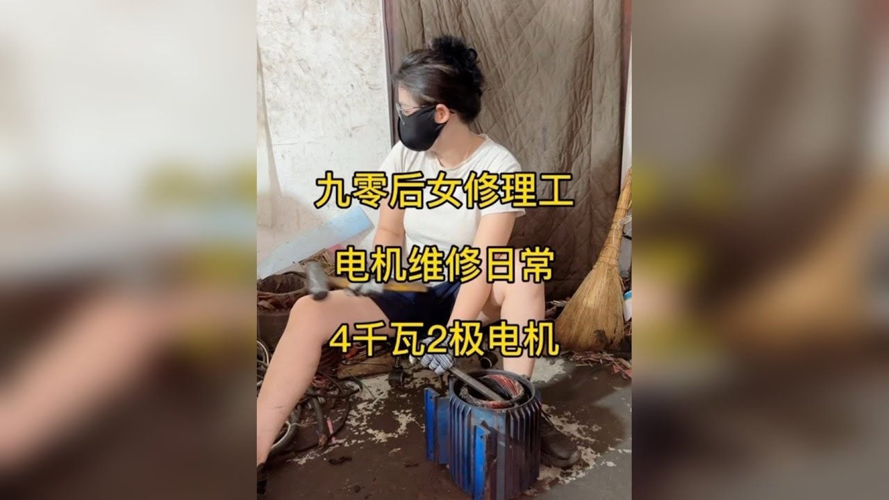 4千瓦2极电机维修，原来是这样完成的