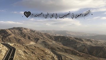 طيب مسمعك بتلاوة للقارئ متعب الحربي🖤