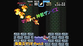 検証 スーパーマリオ 無敵スターでクッパを倒せるか Super Mario Youtube