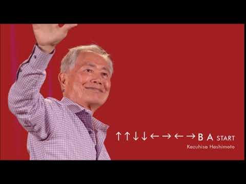 Video: Mirė Kūrėjas Veteranas Ir „Konami Code“kūrėjas Kazuhisa Hashimoto