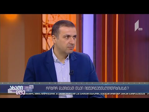 ლაშა გზირიშვილი სტუმრად გადაცემაში \"ახალი დღე\"