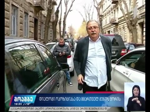 მოლაპარაკებები საარჩევნო ცვლილებებზე