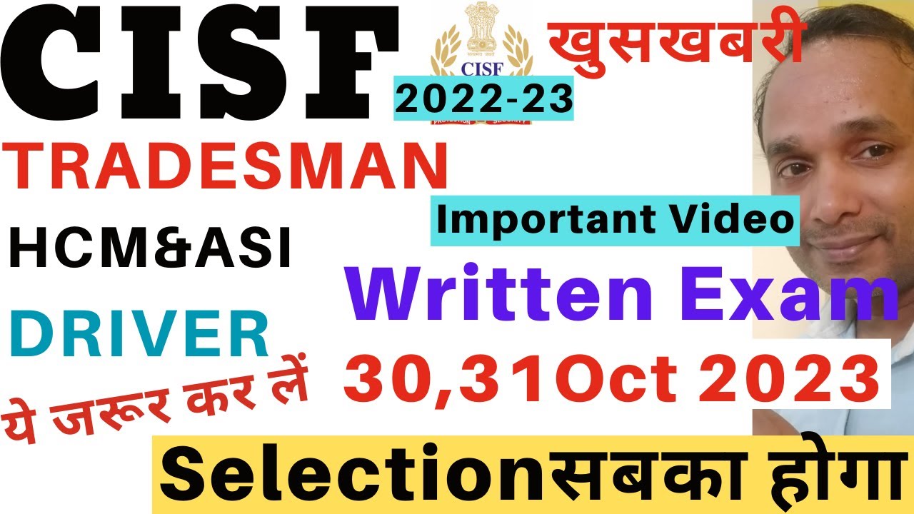 cisf-tradesman-written-exam-2023-cisf-hcm-written-exam-2023-cisf