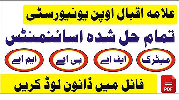 AIOU Solved Assignments Autumn 2023, AIOU Solved Assignments Free Download 2023