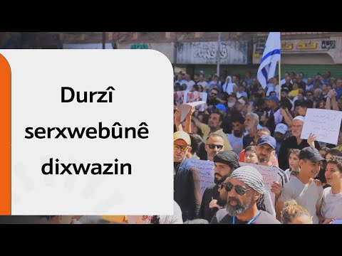 Durzî Serxwebûnê Dixwazin