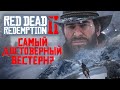 Историческая достоверность Red Dead Redemption 2 // Глава 1. Колтер