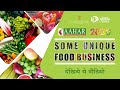 How to be an Entrepreneur - Learn from Experts | AAHAR International Food & Hospitality Fair 2020