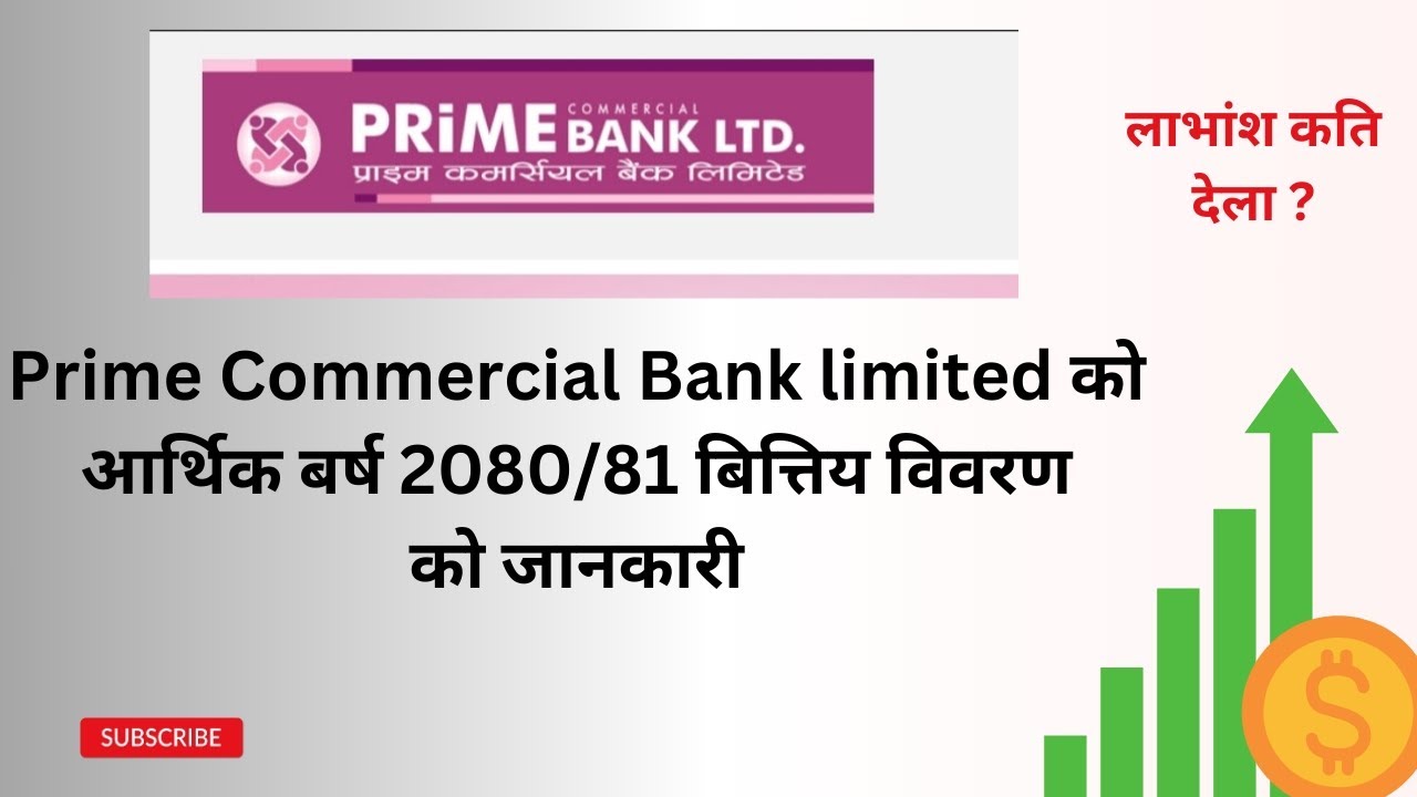Vivid Prime Commercial Bank Swift Code Capture for Desktop Vivid Prime Commercial Bank Swift Code Capture for Desktop