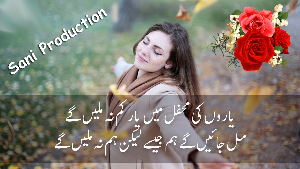 Heart touching poetry Sad poetry whatsapp status YouTube