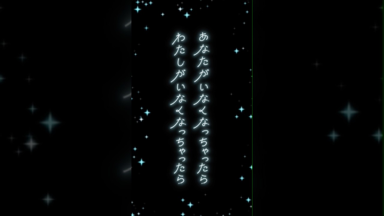 文字クリエイター × mekakushe「遊泳禁止ノ銀河」コラボ企画 第一弾‼︎Designed by 穂高 @ho_x007 #mekakushe
