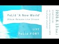 FeLid &#39;A New World&#39; 「Album Release Live Stream」