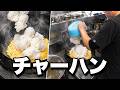 普通にボリュームがおかしい店
