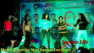Rajitho New DJ Song|| Special Mix By Students || Full HD