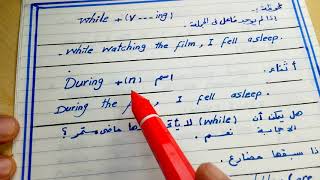 The past  continuous tense  زمن الماضى المستمر