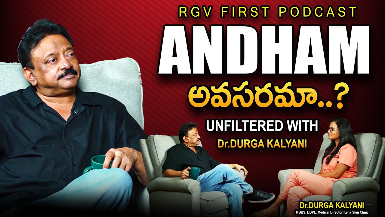 RGV's First Podcast || అందం అవసరమా..? with Dr. Durga Kalyani ||  RGV's First Skin Podcast in Telugu