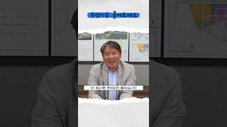 직원들을 위한 복지?[무엇이든지 물어보세요]  #개발공사 #경상북도개발공사 #gbdc