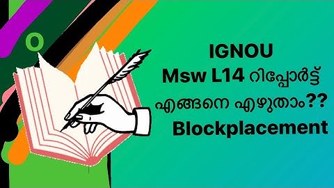 #MSW L14 #BLOCKPLACEMENT #  REPORT WRITING. CHECK DESCRIPTION BOX