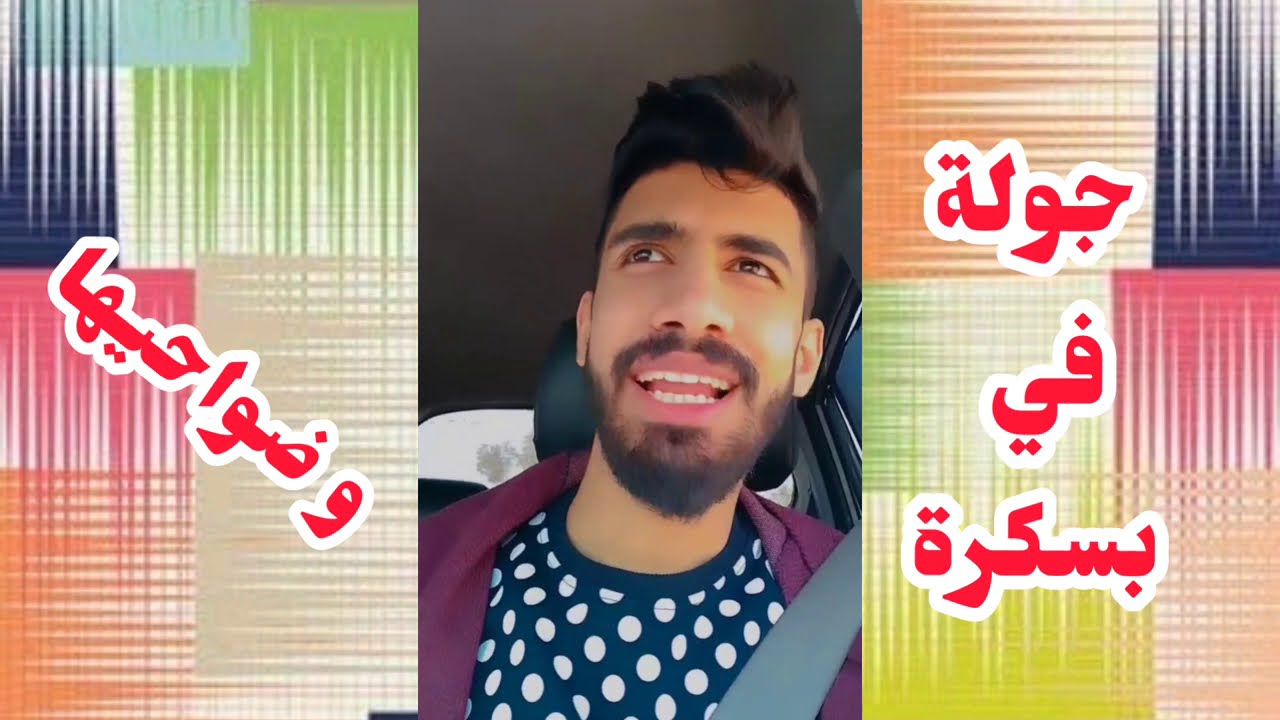 جولة في بلديات بسكرة مع إسلام