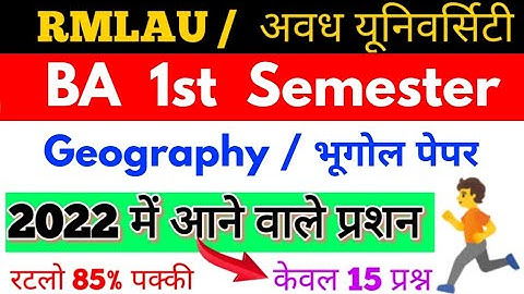 BA 1st year Geography paper, 2022 important question, Paper hacker, BA 1st semester Geography,RMLAU