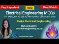 #03 Electrical Engineering MCQs || Important ! Basic Electrical Engineering MCQs.
