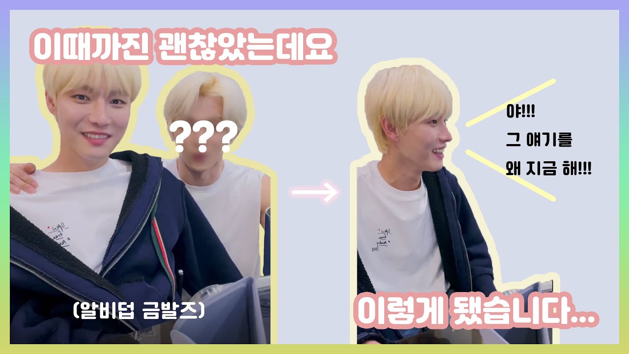 [원위(ONEWE)/용훈] 산책이 최고라는 산책파 진용훈 선생 +with. 원어스(ONEUS) 이도