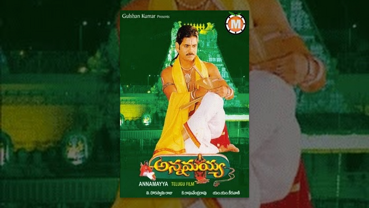 Telugu Latest Devotional Movies  Annamayya  Nagarjuna