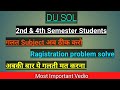 4th semester wrong subject  choose problem solved | 2nd semester exam form Open now