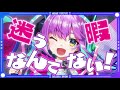 あめあめ ふれふれ 大蛇ノ國バンド あめあめ ふれふれ 大蛇ノ國バンド